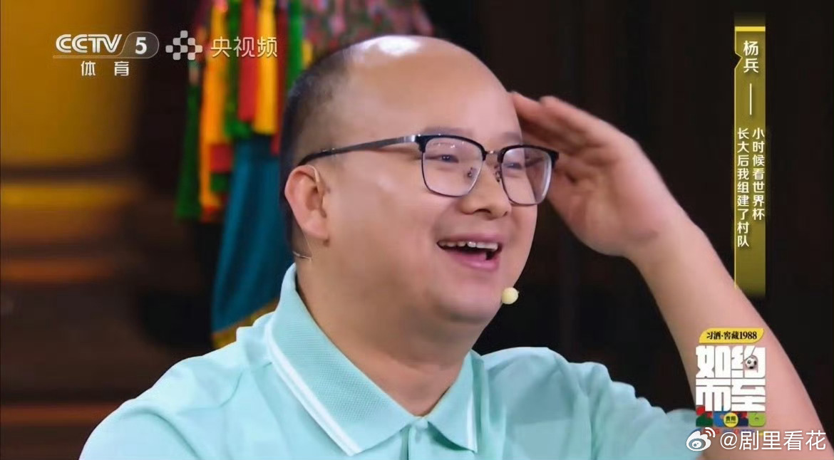 贵阳球迷心里都藏着一个世界杯梦想贵阳小伙一人包揽村超全岗位世界杯的火种藏在每个贵