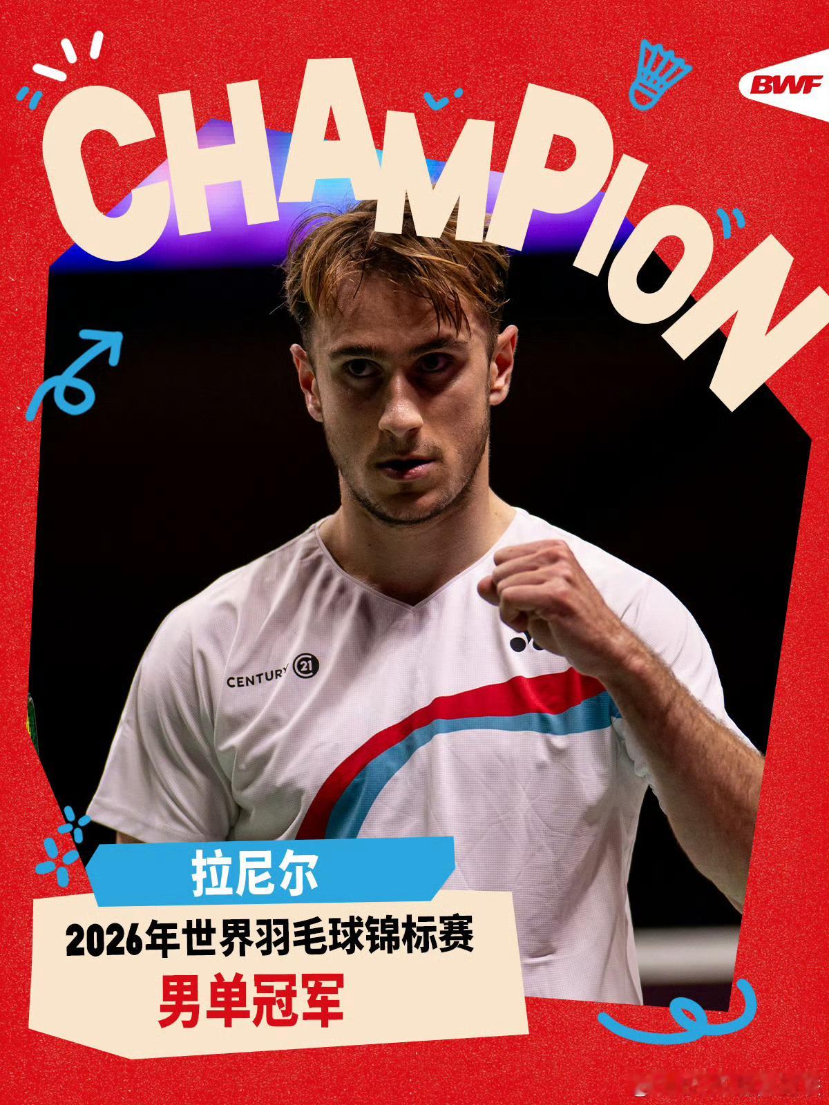 2026年羽毛球世锦赛 拉尼尔21-11, 21-11击败奈良冈功大，为2023