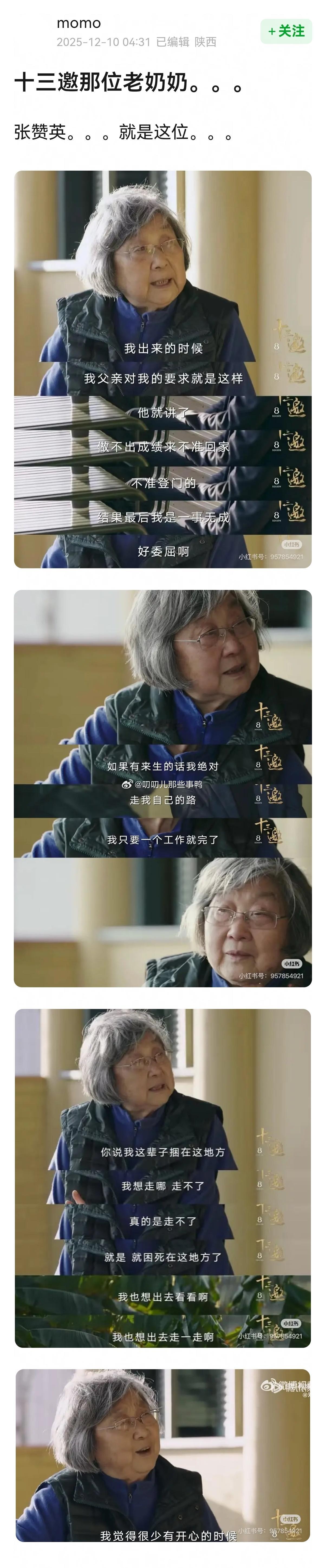 自我的得失变淡了，是谁一直在得，是谁一直在失~