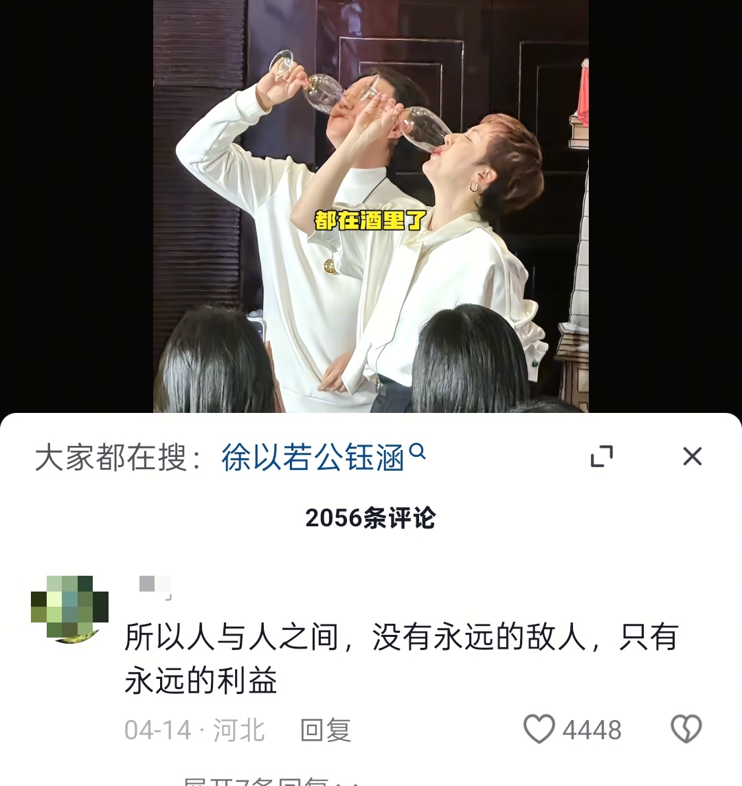 这让我想起来《生理性厌恶，金融性喜欢》