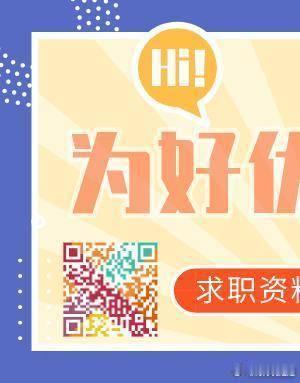 职业路上，你是否孤身奋斗？就好像走一条模糊的路，多希望有人打个光照一照？有人能给