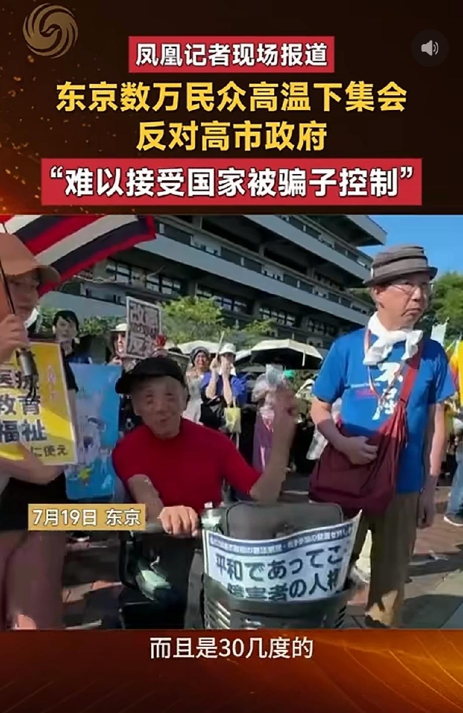 高市早苗要下台了。难怪日本经济越来越差了，竟然在三十多度的高温天气里，白发苍苍的
