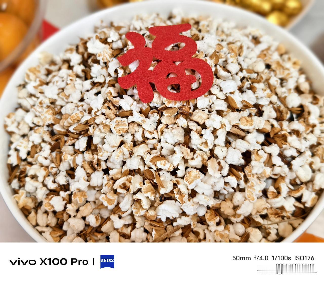 过来沾沾喜气🧨🧨🧨，vivo X100 Pro拍食物如何？？？#妙笔生花创