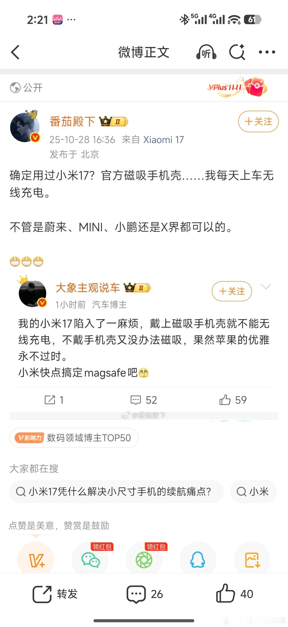 我服了，为什么这都要自证。 ​​​