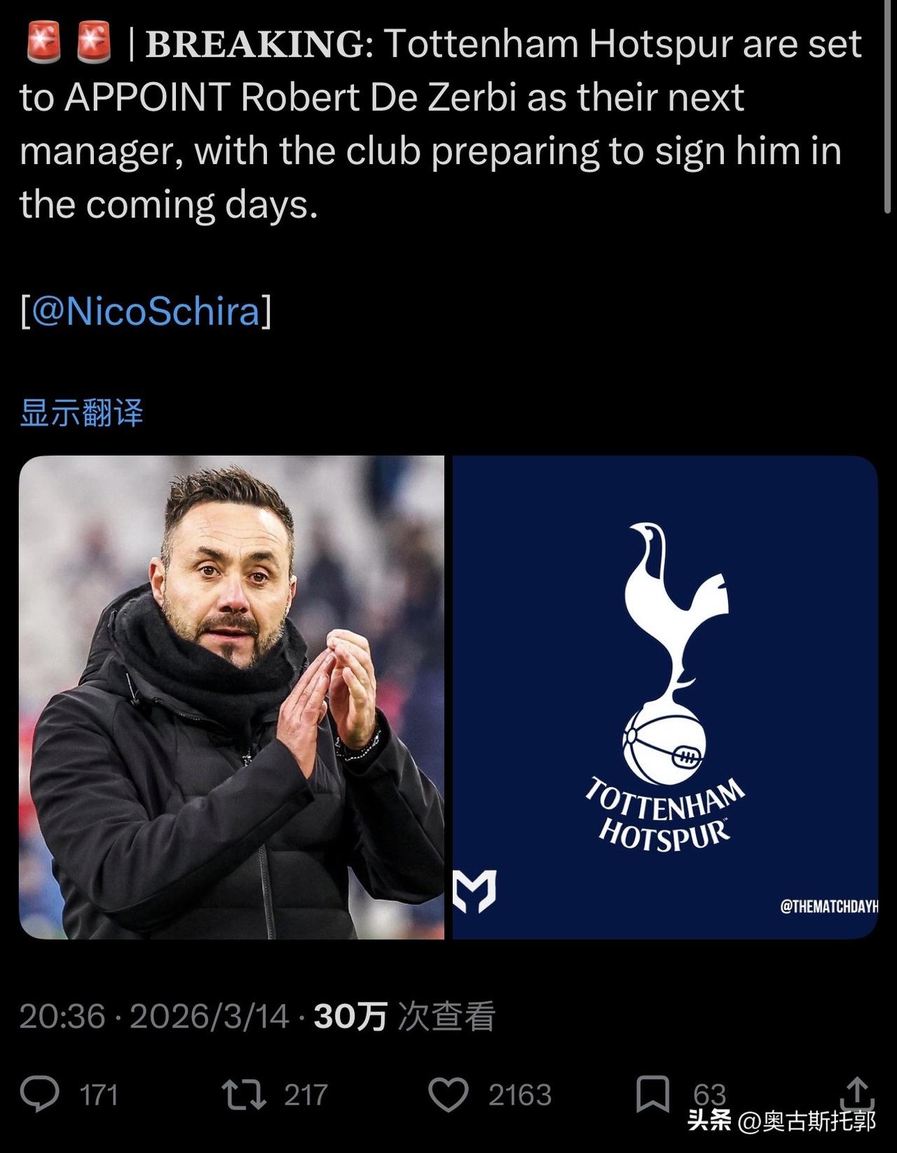 恭喜热刺，下赛季冲超看来还是有机会的[呲牙]
……………………………………………