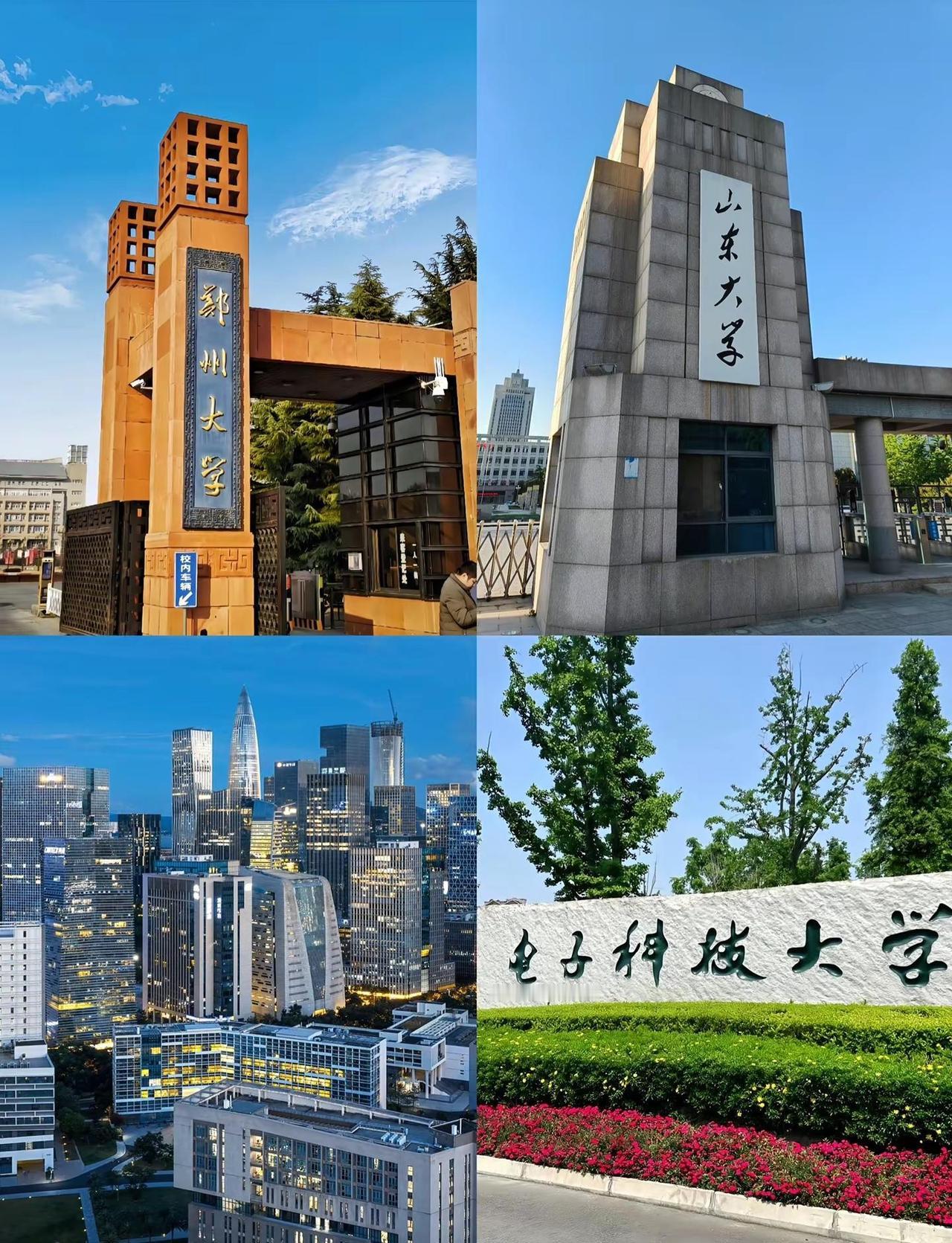 2026年高考参考人数最多的四个省份，第一名堪比一个城市的人口！理想高校 202