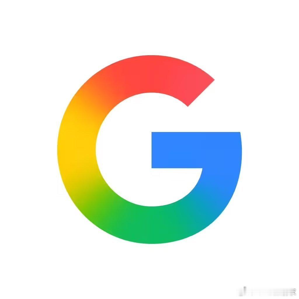 谷歌逐步推广全新“渐变 G”logo，现已登陆网页图标及 App 内部谷歌在 I