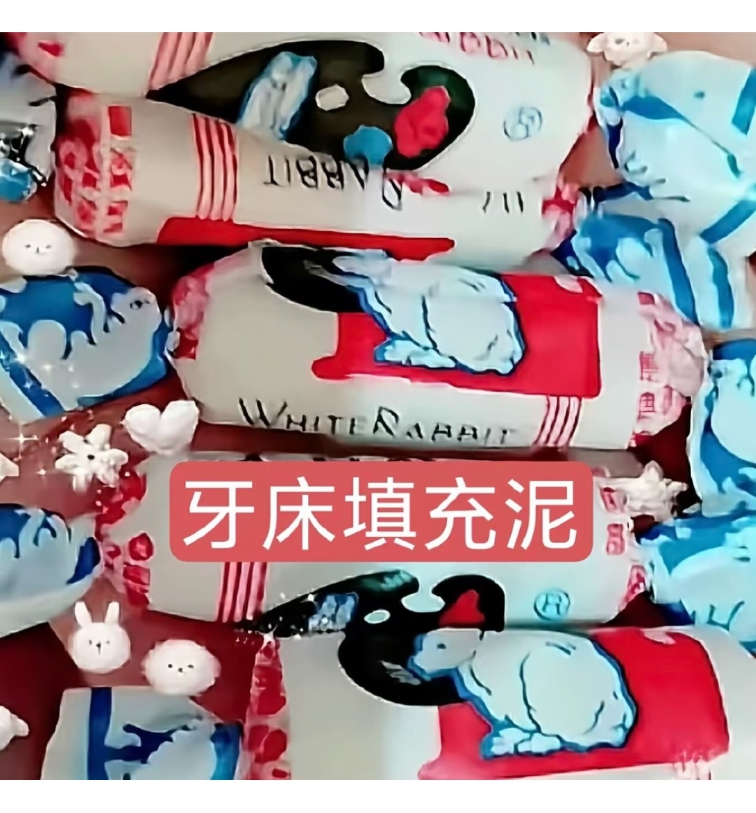 生活中最阴的概念神们 