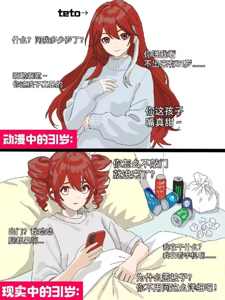 还真是 ​​​