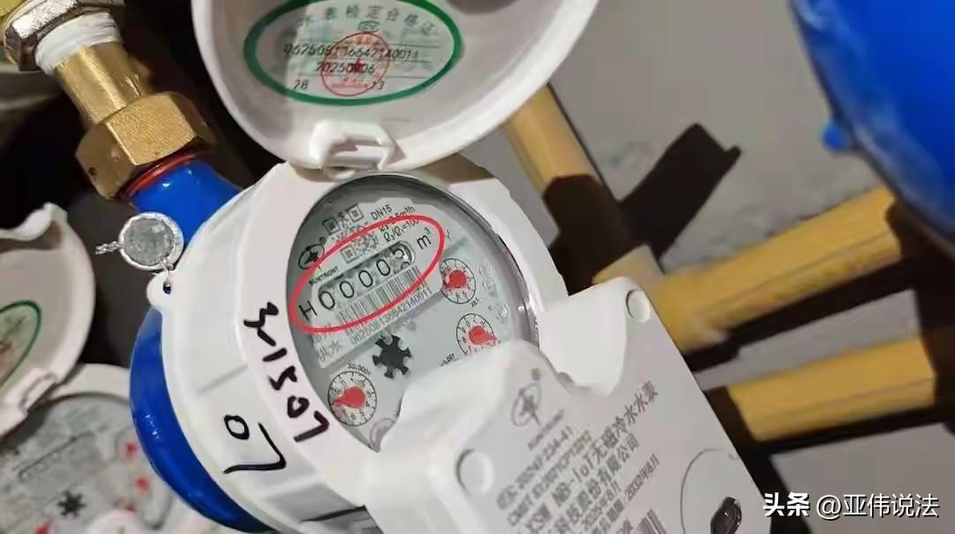 河南郑州，女子收到一张巨额水费，短短2个月竟然跑了1961吨水，费用高达1.2万
