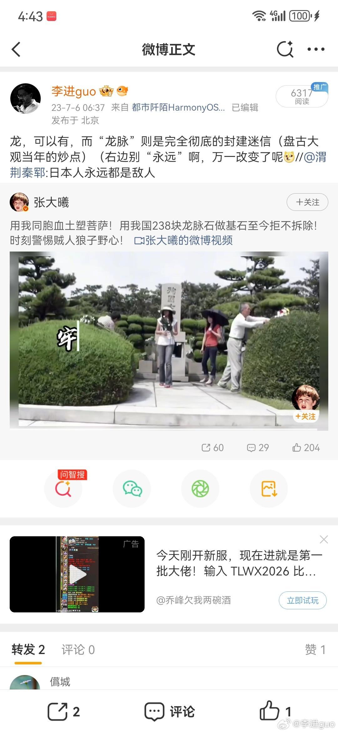 两周前的“我是规划师”内容很好但封面和标题low 