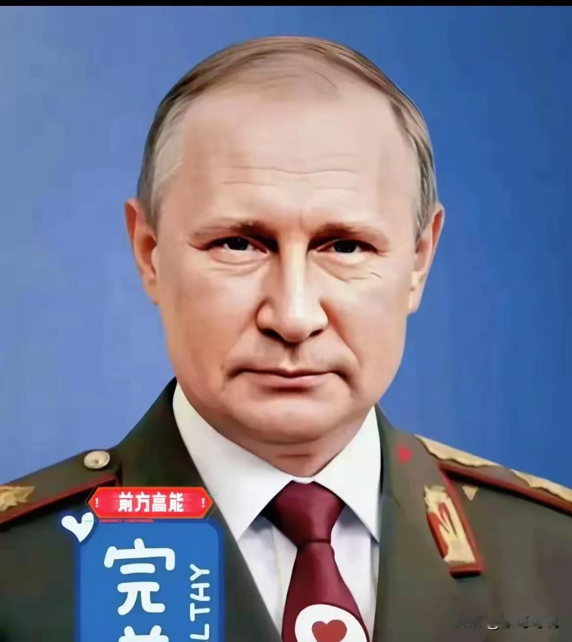 这下该老实了吧
俄罗斯反击来了
冻结俄3000亿美元资产，欧盟想拿去援乌，遭俄起