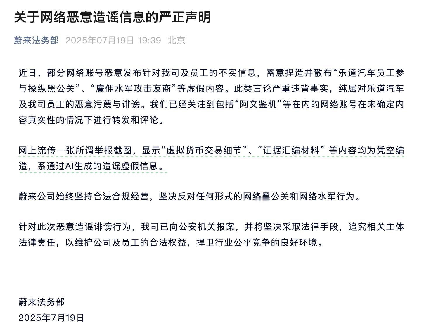 认知作战，双方你来我往。 ​​​