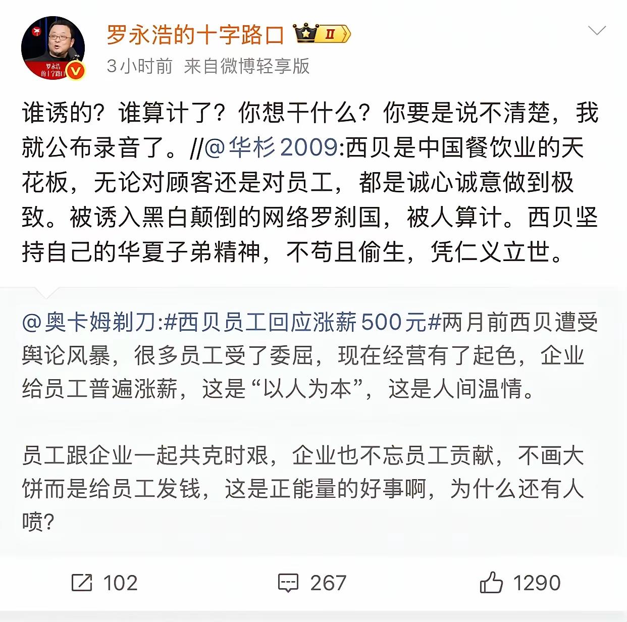 见过不怕死的，没见过这么不怕死的。
都以为风波已过，风平浪静了。
总有人会耐不住