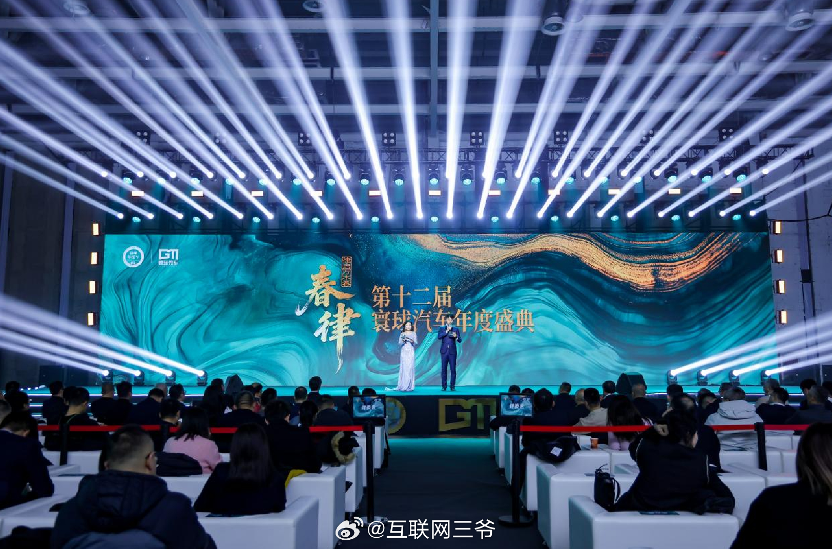 2026年智能辅助驾驶竞争格局迎来最大变数！近日，第十二届寰球汽车年度盛典上，吉