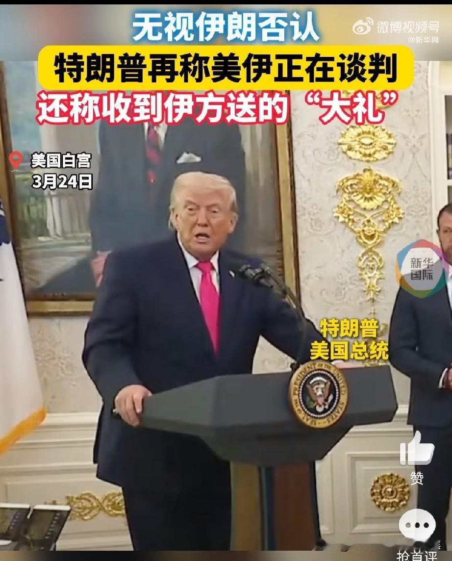 吓人不？特朗普称正与伊朗达成协议且可能会见最高领袖。
当地时间 6 月 3 日，