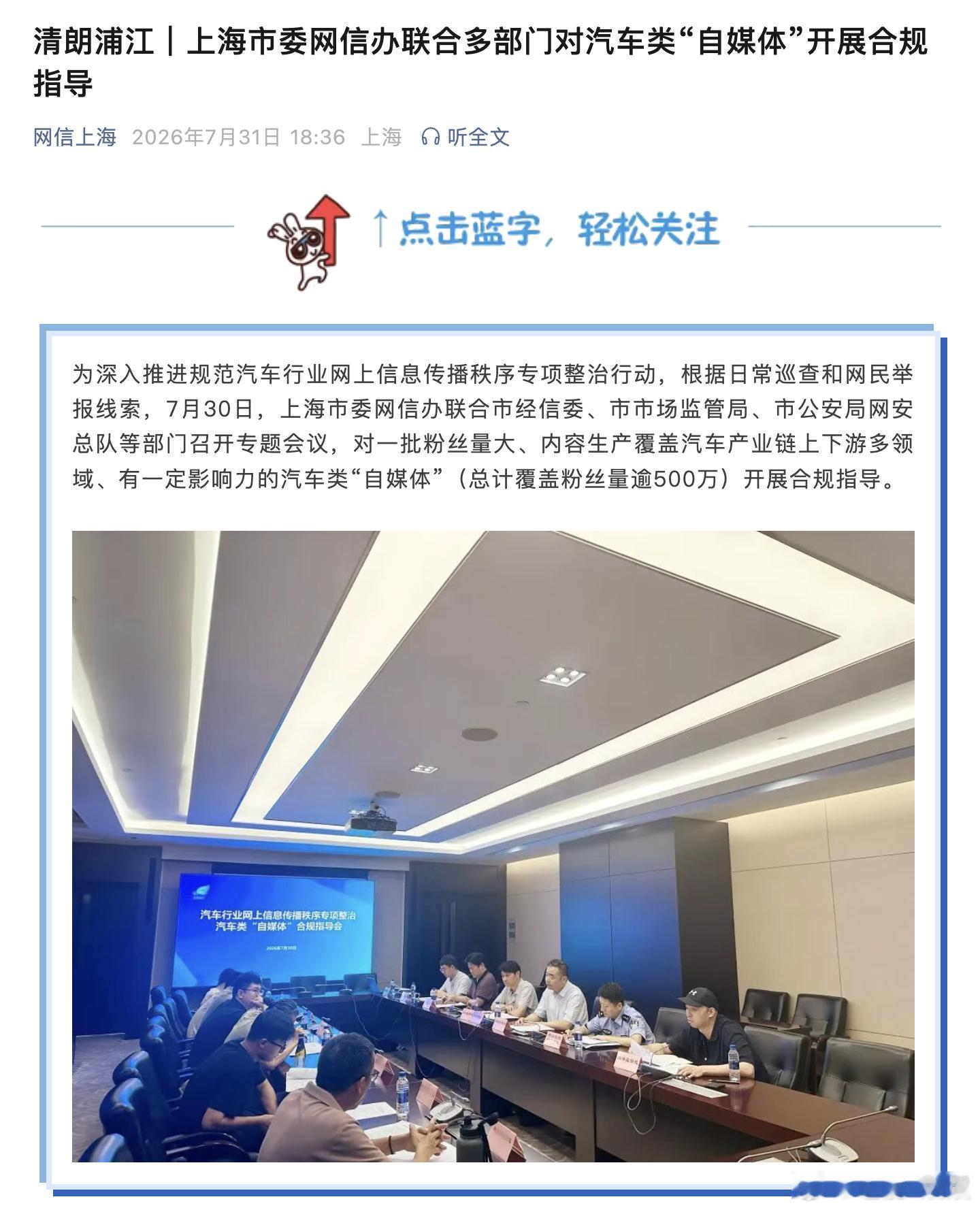 余承东恶搞视频被投诉下架 竹知了这个非遗老玩具，摇起来 “哇哇” 的声响，配上 