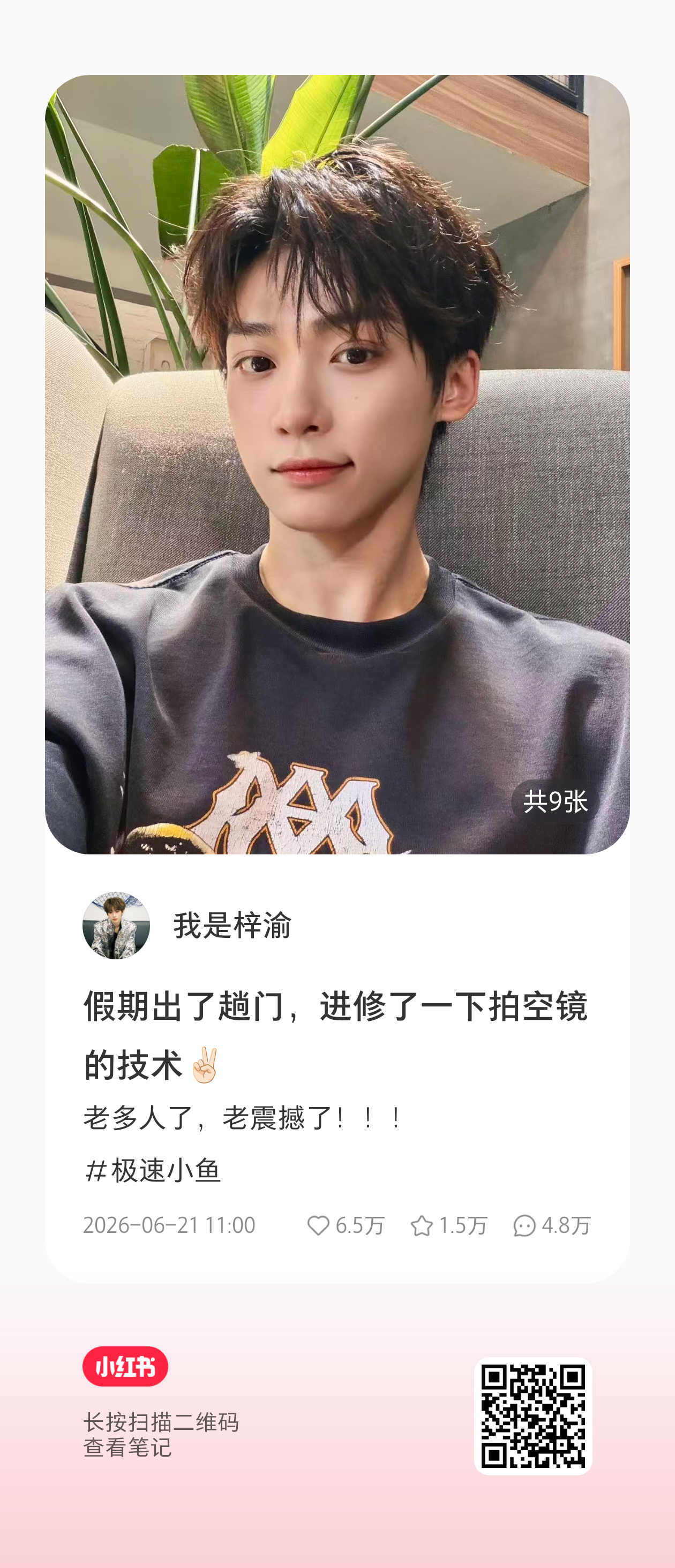 现在前排不够，把评论调整到最多点赞，然后按顺序捞自家 