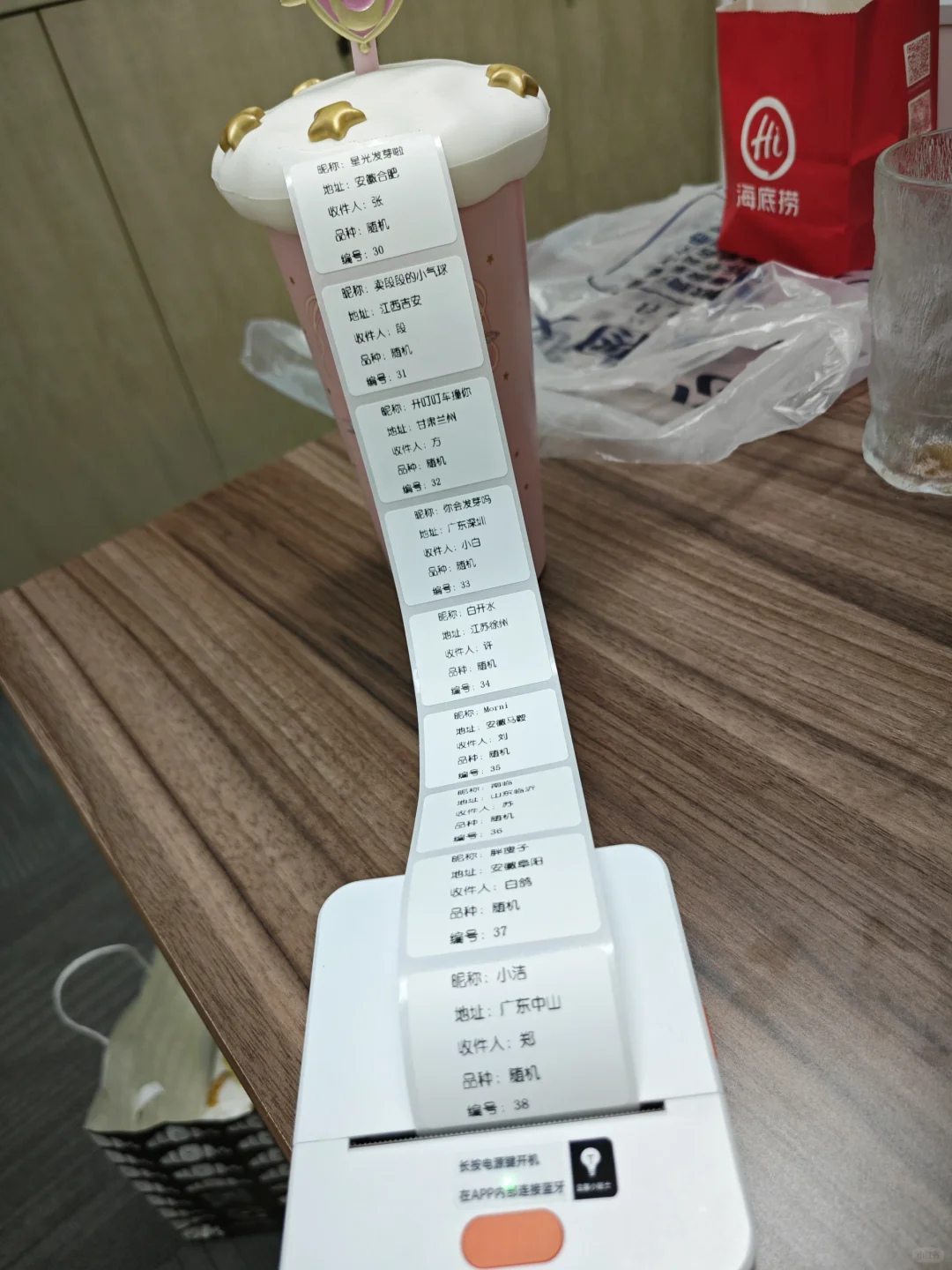 利用午休整理信息今晚又是禾伙人玫瑰花之夜
