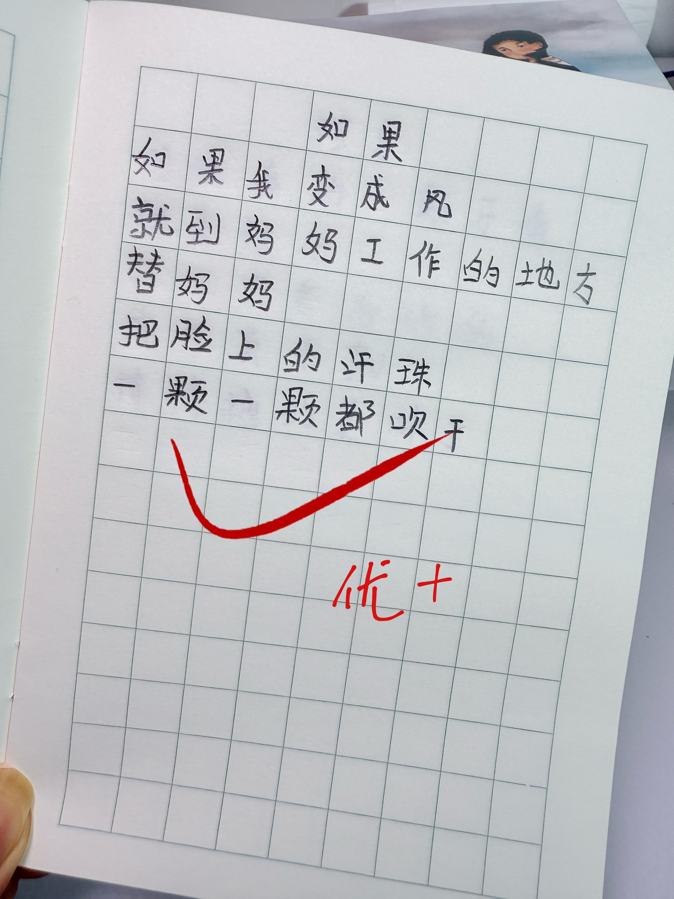 治愈系童诗育儿