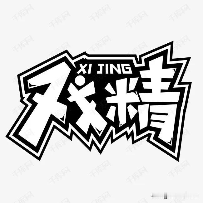 排超联赛最佳阵容各个单项奖发放  会采取邮政快递方式吗
       2023-