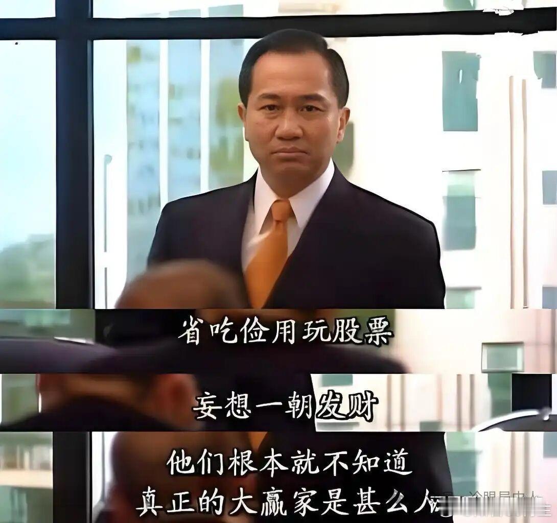 降息洗洗睡吧财经a股 ​​​