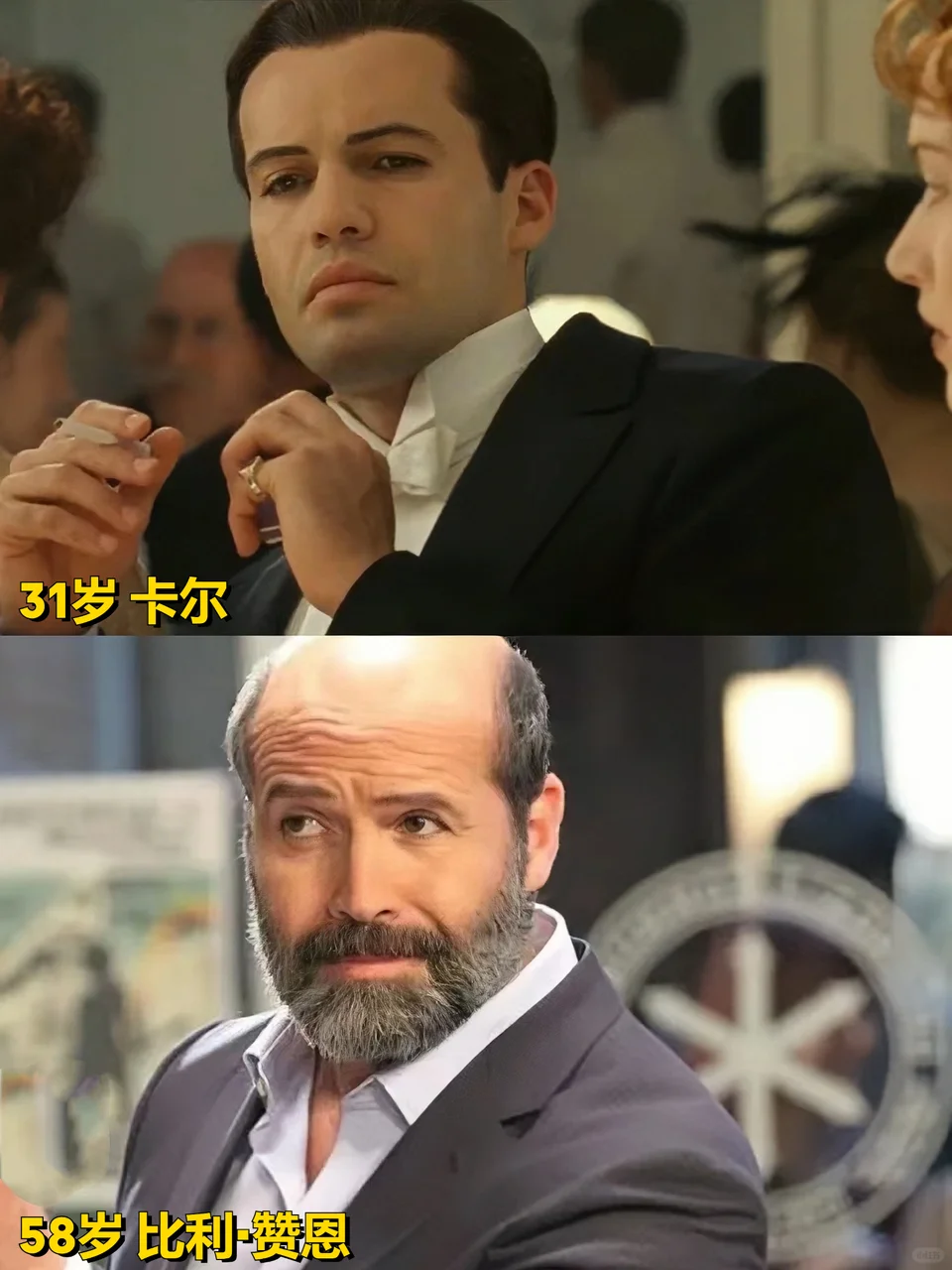 27年了，你还记得泰坦尼克号里的他们吗❓