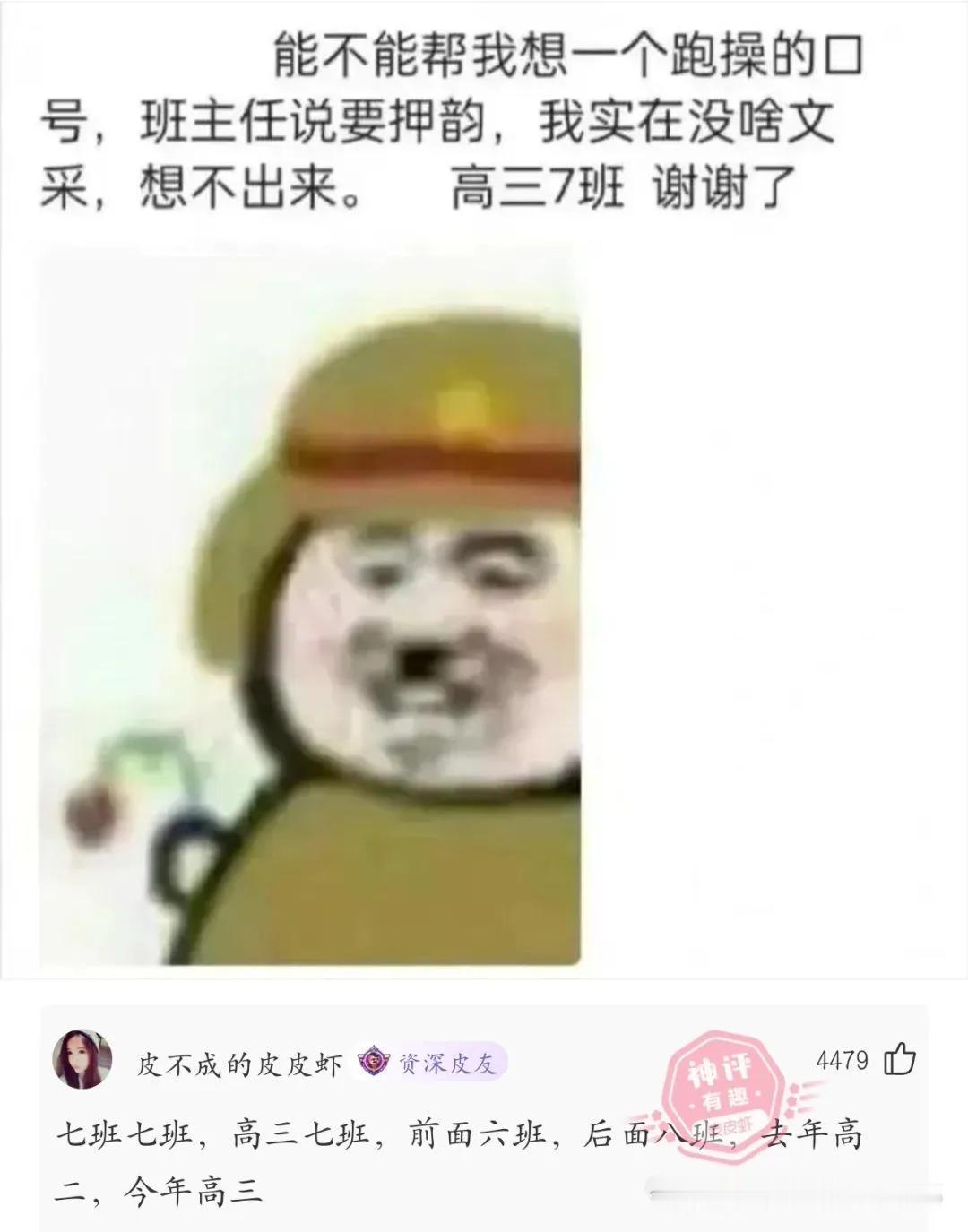 已经没有什么能逗笑我了[大笑][大笑]