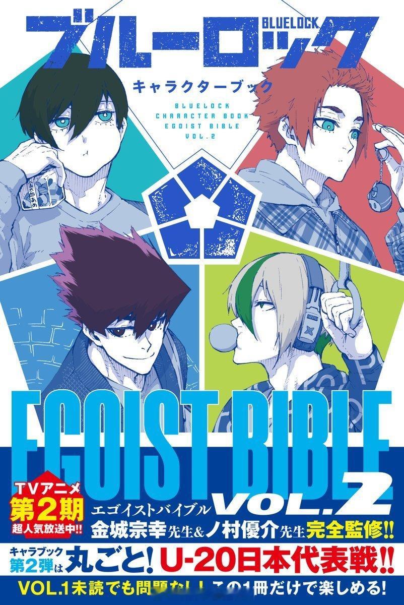 #糸师凛[超话]##糸师凛# 凛凛好可爱 ​​​