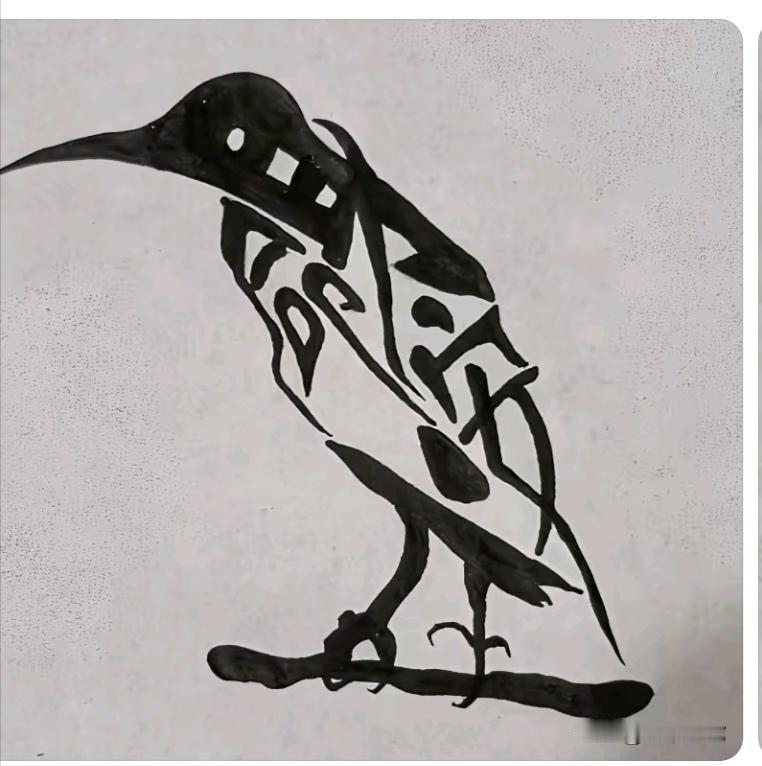 图中画面真给力；
早起鸟儿有虫吃；
爱哭孩子多吃奶；
画面隐藏四个字；
就等你来