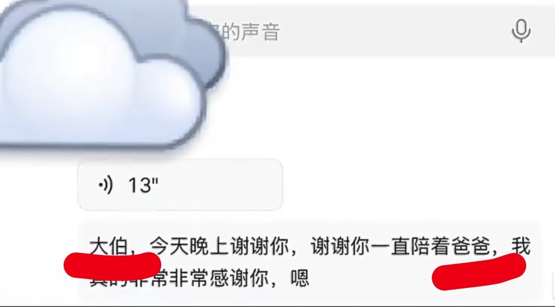 田栩宁粉丝在主持人下面哭 是甜玉米是zsl是zgl是田栩宁黑粉 