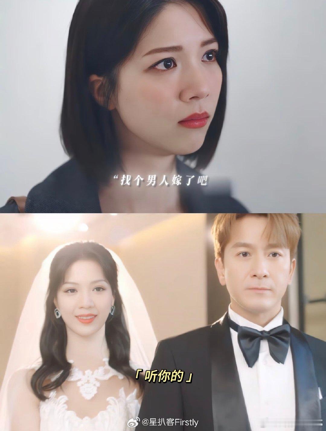找个男人嫁了吧她真的听进去了夫妻的博弈 深挖双剧人物内核，唐芷瑶单纯无谋略，胡晓
