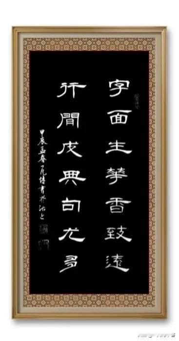 #凡间诗话# #书法# 
七律｜诗门
绝代浮华一时景，千年逸事客中过。
看余圣迹