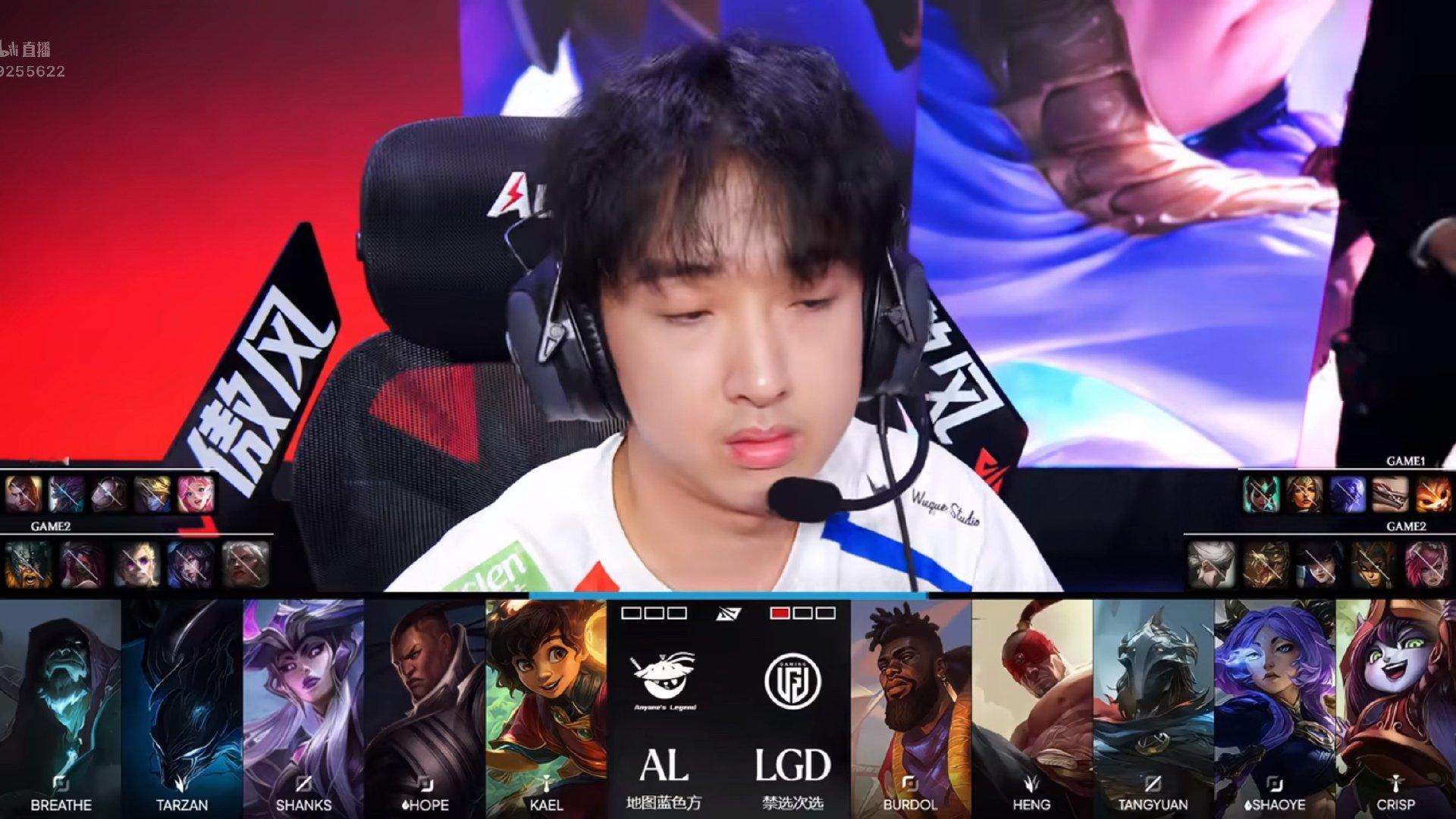 【2026LPL季后赛 AL 0-1 LGD】第二局BPAL对战LGD ​​​