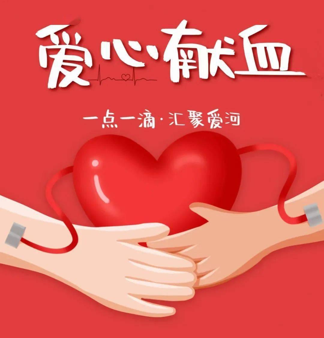 献血年龄放宽至65岁：生命接力的新篇章

近日，我国计划将献血年龄上限从55周岁