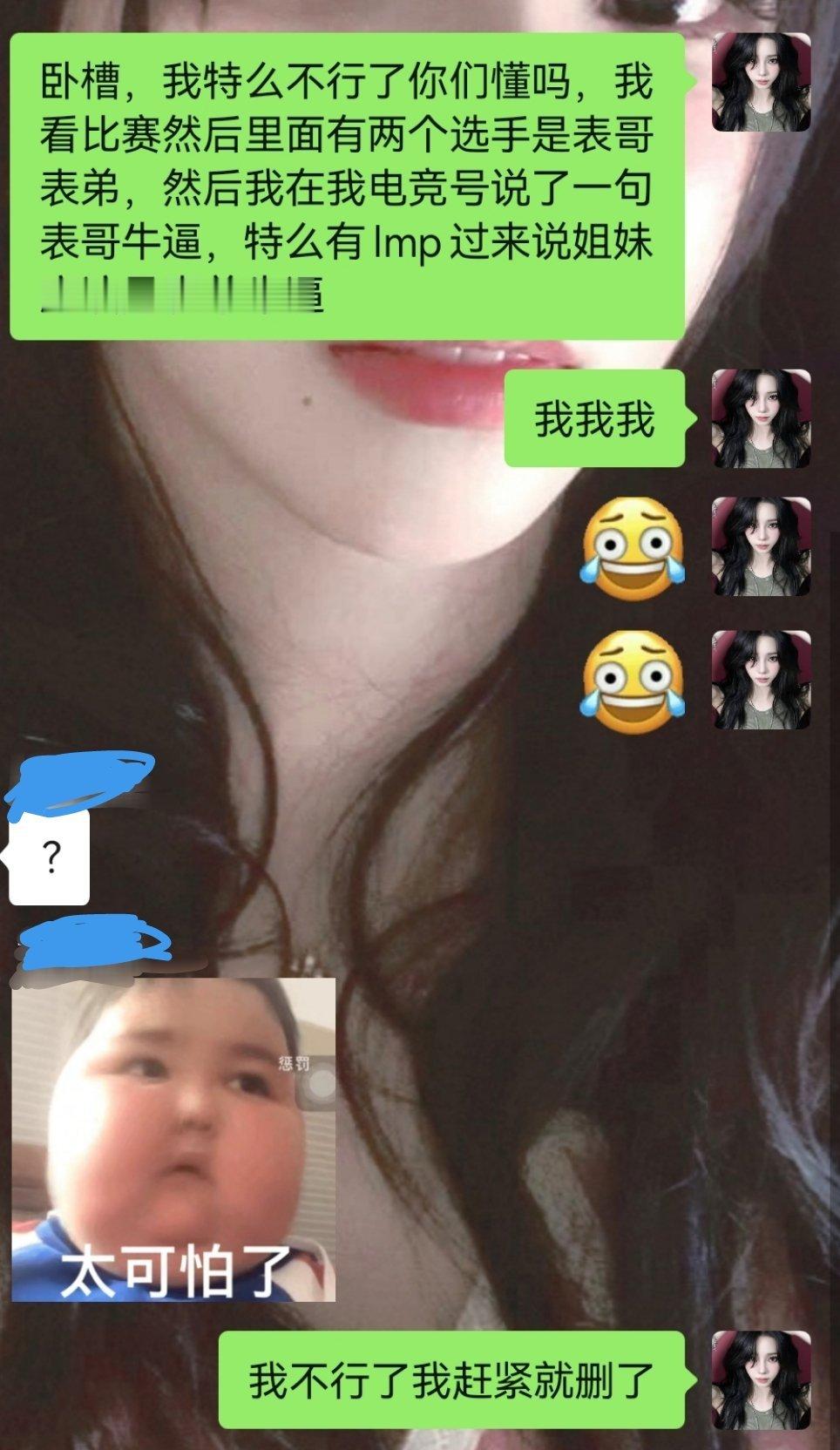 如蝗虫过境 