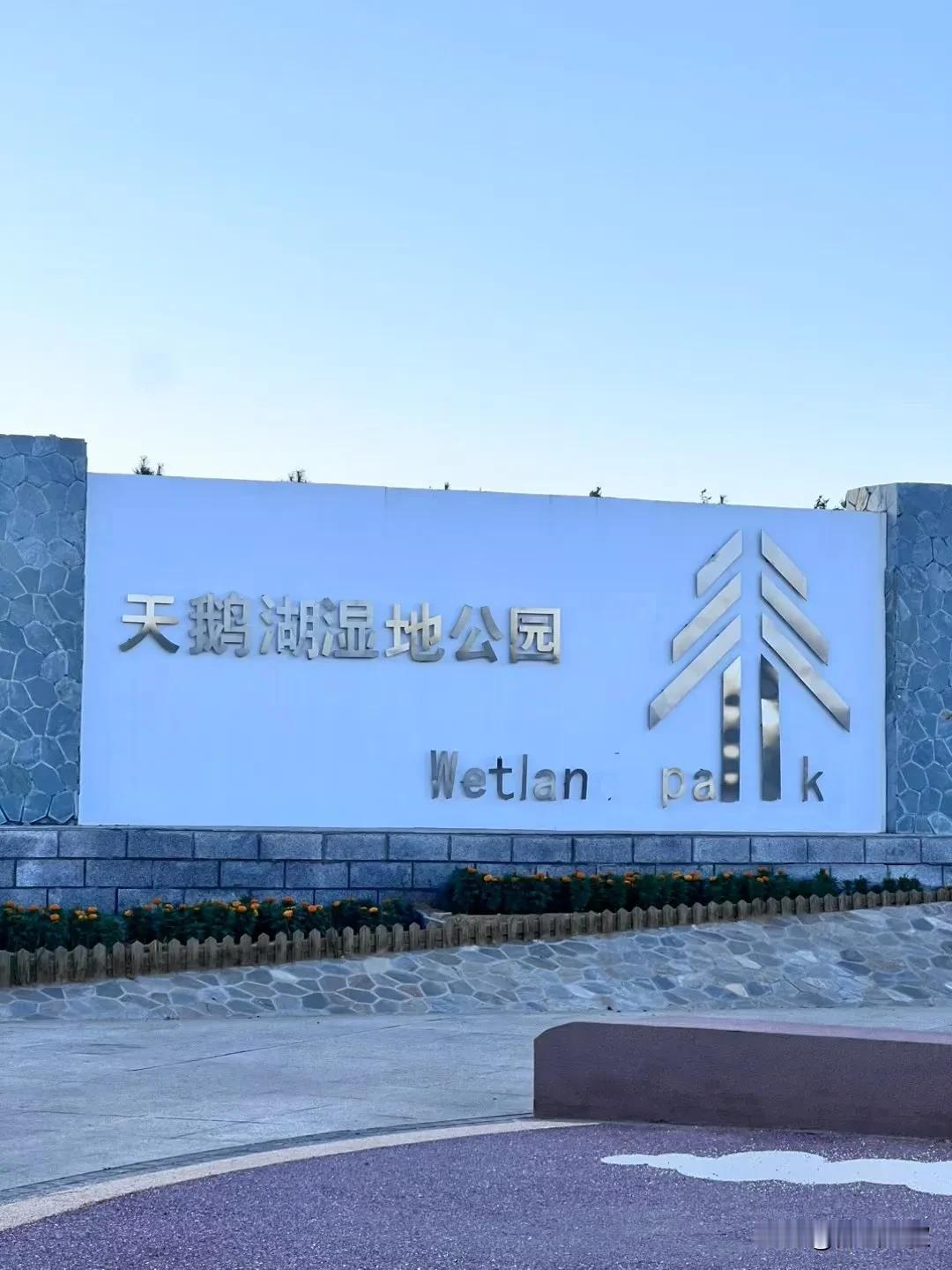 《左传》中说：“人谁无过，过而能改，善莫大焉。”
璧有微瑕，人无完人，难免会犯错
