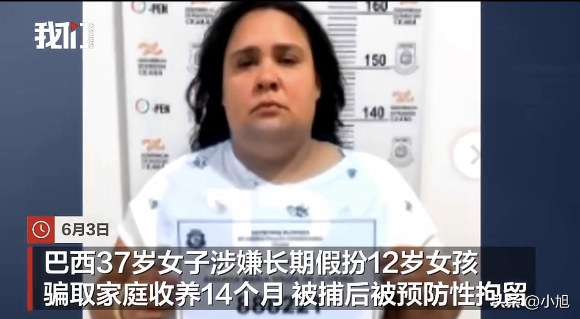 2026年发生在巴西最扎心的事，不是洪水也不是火灾，而是一个专门对好人下手的人。