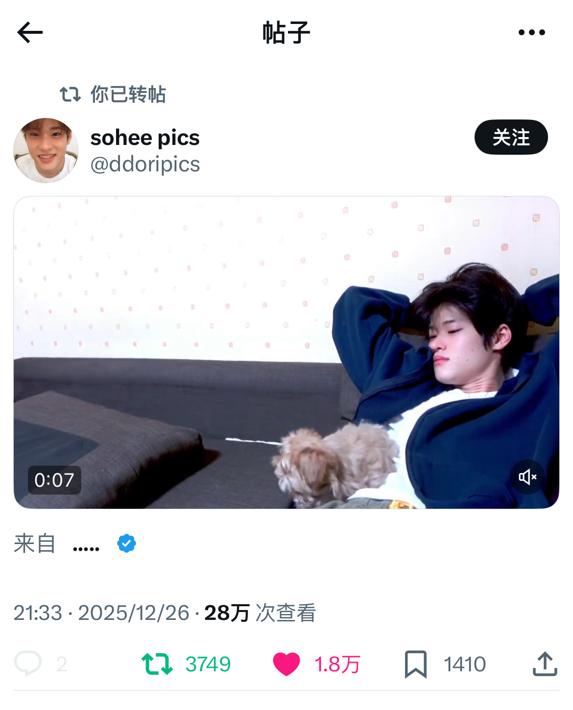 251226   第311条万赞🔥  专栏 · 黑X2025