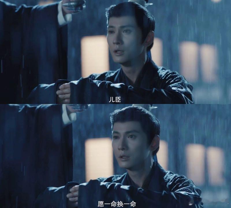 徐正溪淋雨戏幻视步步惊心若曦滂沱大雨跪一整夜！萧长卿的傲骨都没了，全部都是悔恨和