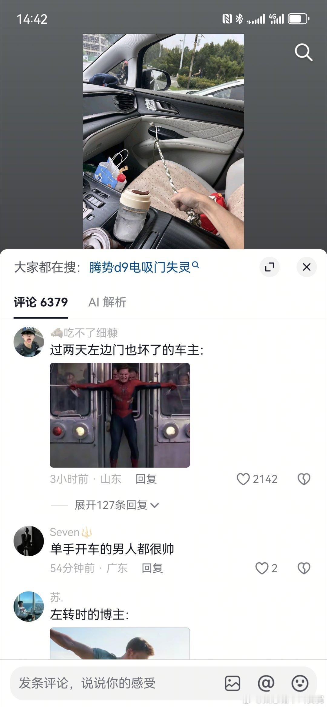 不亏是奔驰车主，情绪稳定彬彬有礼言语温和。 ​​​