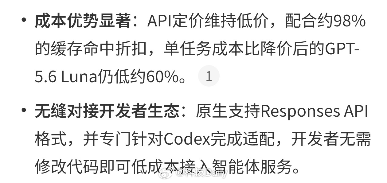 DeepSeekV4Flash正式版跑分出炉期待正式表现，降低成本才是关键，AI