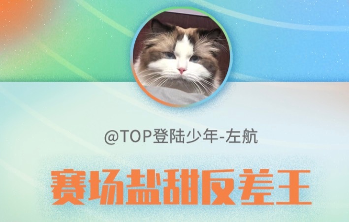 这个奖能不能给厚米也颁一个 挺适合的 