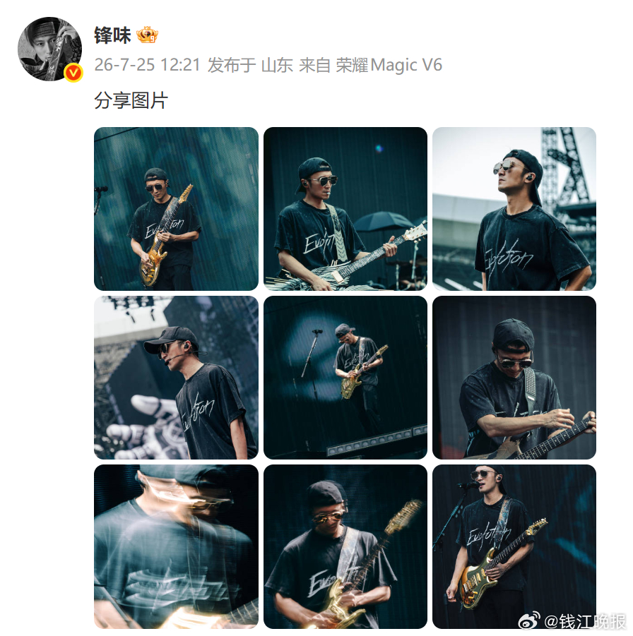 【谢霆锋一身黑衣，现身青岛演唱会，遵从父亲谢贤遗愿：表演必须继续下去……开唱时眼