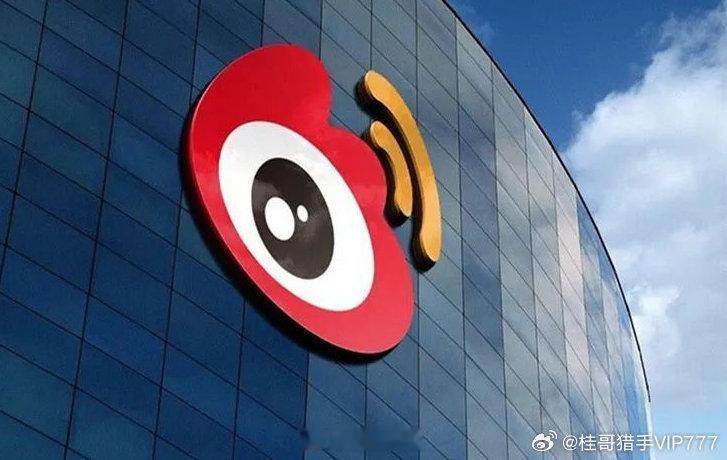 桂哥评：微博还是很不错的！===【微博捐赠1000万港元驰援香港】11月26日下