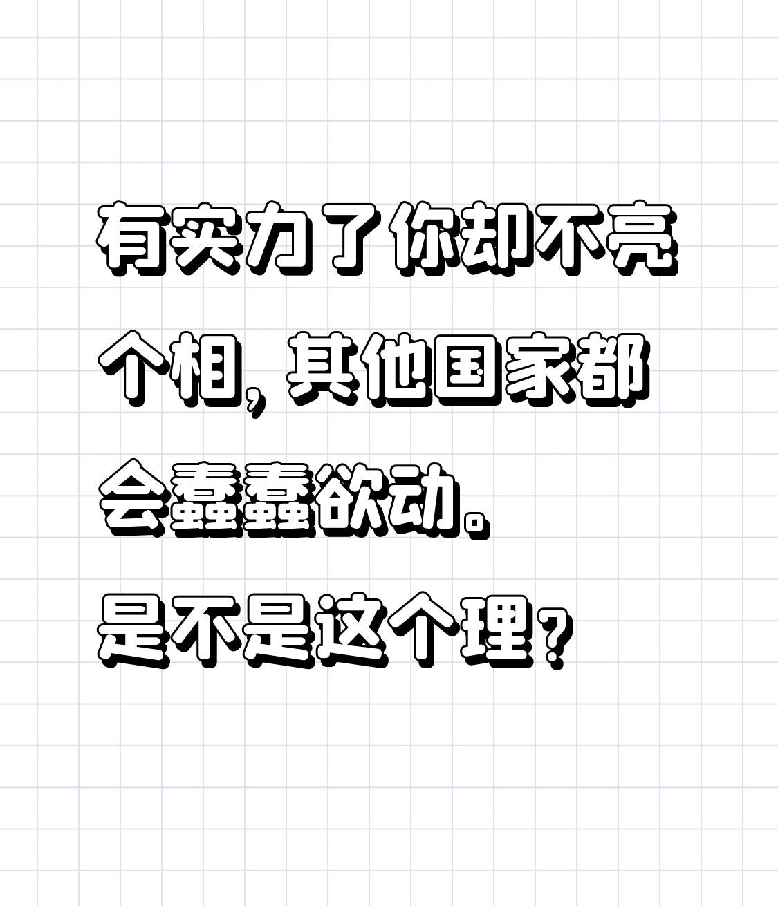 美国特朗普终于按捺不住了，已经下令武装入侵委内瑞拉。
没办法，委内瑞拉的石油太香