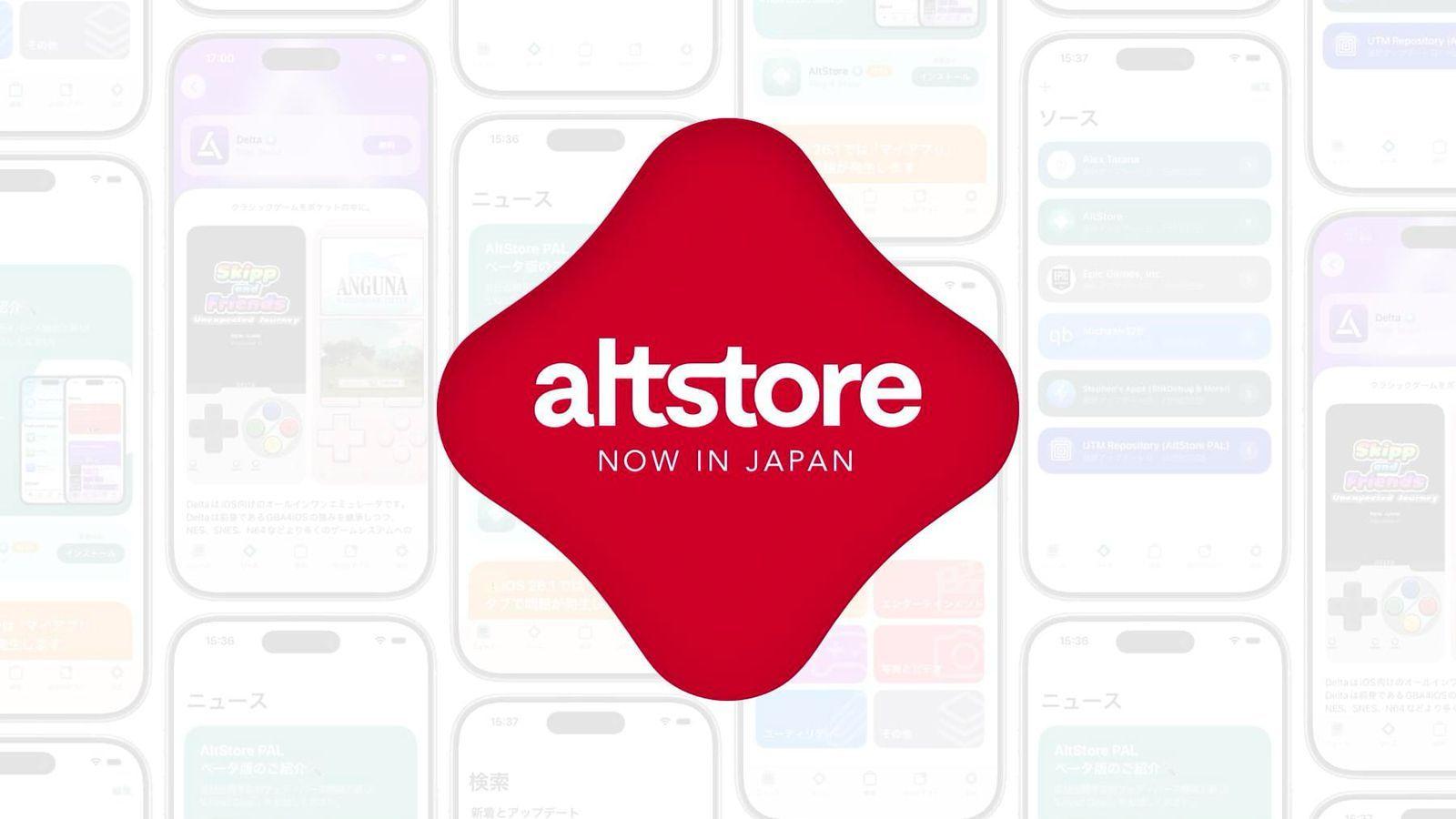 【AltStore PAL 在日本推出，在 Apple 启用第三方 App 商店