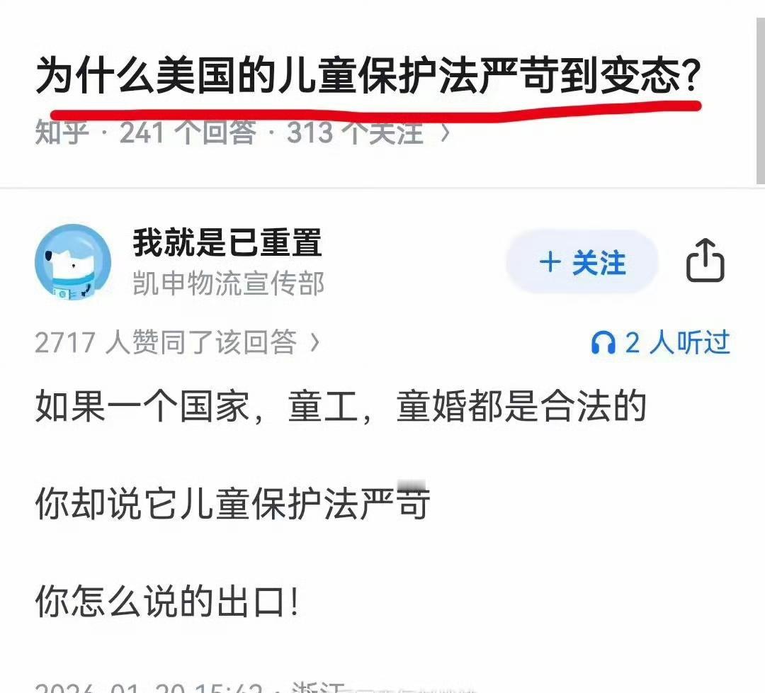 那为什么街上还有儿童流浪？为什么1380万儿童吃不饱饭，作为世界第一富有的国家，