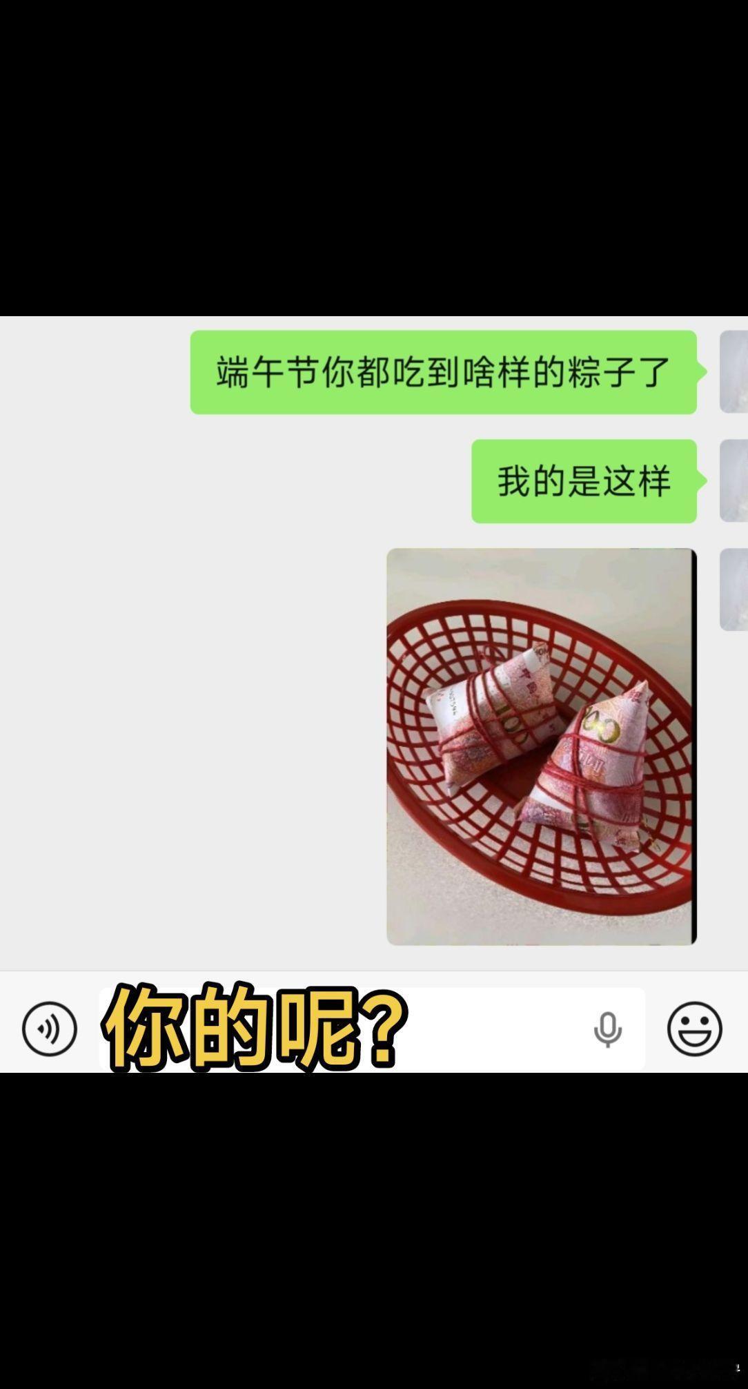 我想吃这种…… 