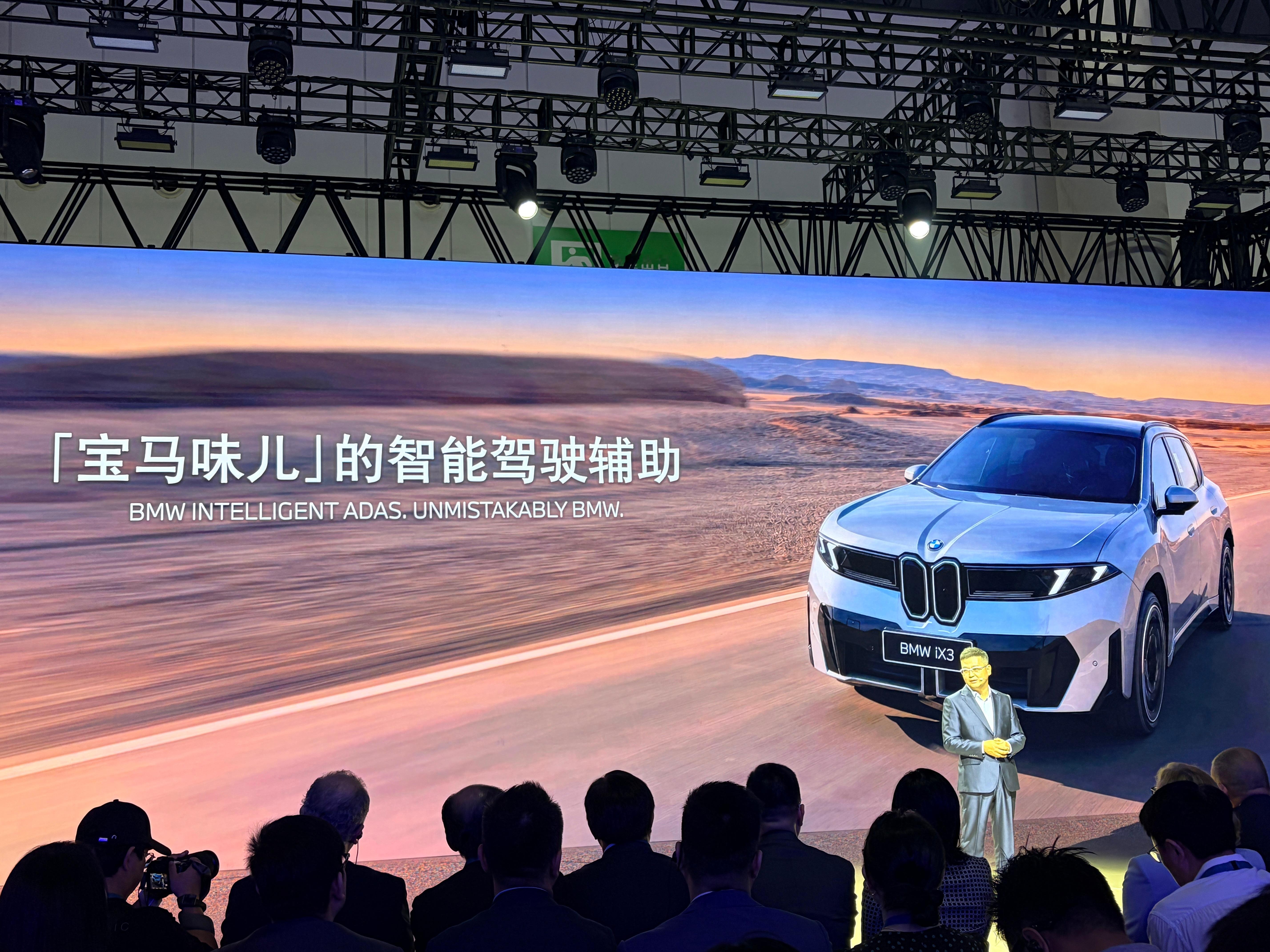 卧槽太炸裂了！！新世代BMW iX3居然只要26.99万起